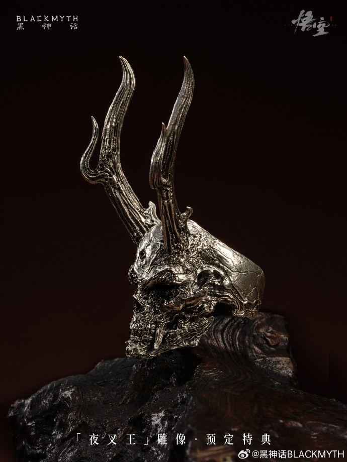 黑神话将推出衍生品【珍玩系列】：1/4比例收藏雕像今日开启预售