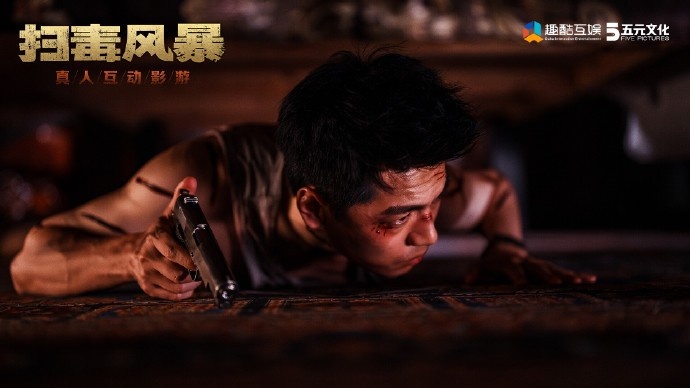 缉毒剧互动影游《扫毒风暴 宛北往事》登陆Steam 发售折扣32.4元