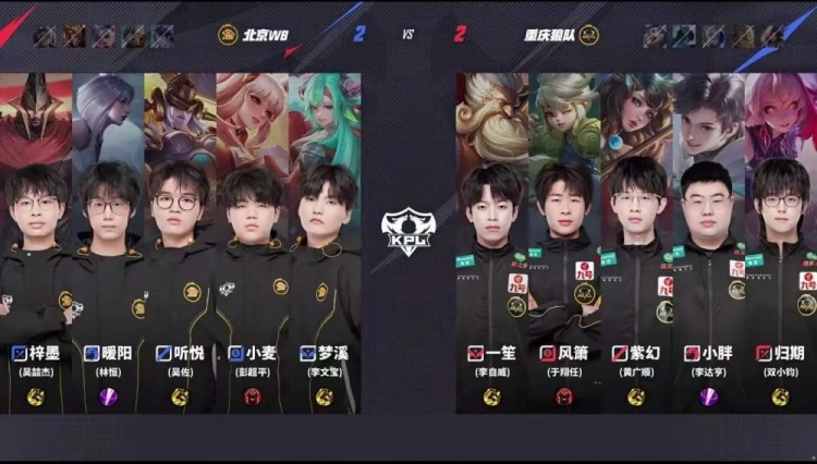 🎮终结连胜！野核对轰暖阳率队 3-2 斩断狼队连胜 WB 3-2 狼队
