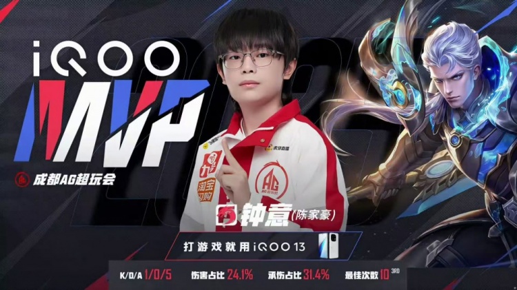 🎮大魔王再现恐怖统治力！AG火力全开完美零封KSG AG 3-0 KSG