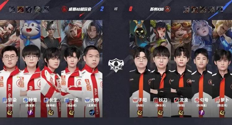 🎮大魔王再现恐怖统治力！AG火力全开完美零封KSG AG 3-0 KSG