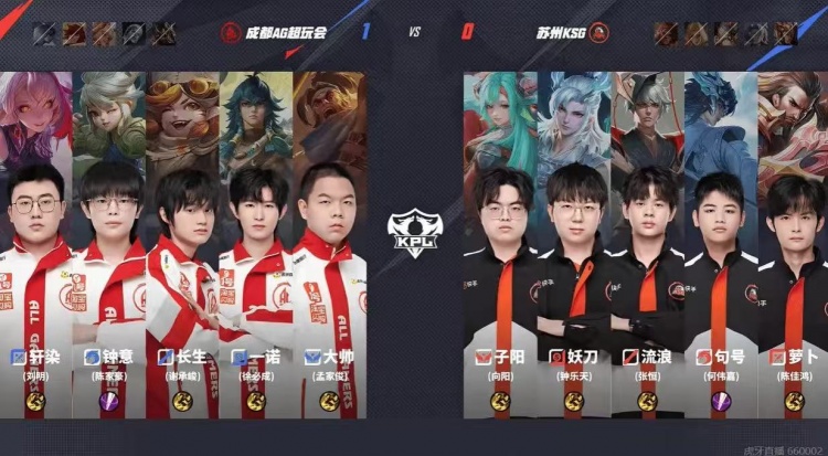 🎮大魔王再现恐怖统治力！AG火力全开完美零封KSG AG 3-0 KSG