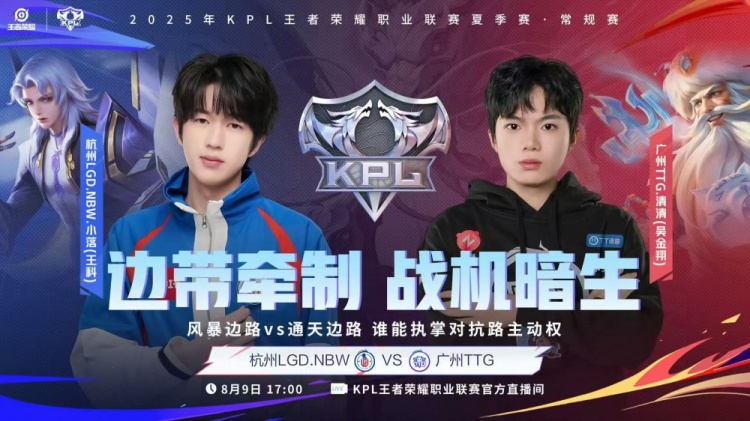 🎮KPL赛报：JDG 3-1 EDG领跑A组 TTG 3-1 LGD AG 3-0 零封KSG