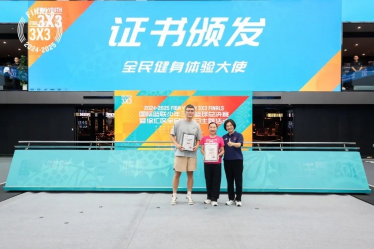 [三人篮球]小将无畏，三人即燃 2024-25国际篮联少年三人篮球总决赛在沪开幕(图4)
