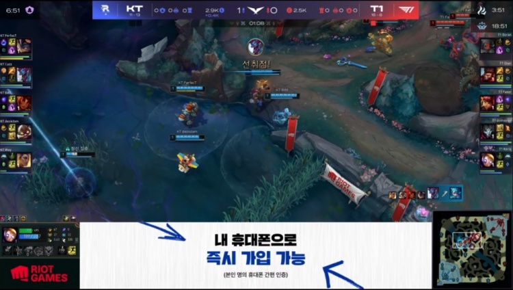 🎮多兰越抓越肥 Way超鬼0-11 KT一泻千里遭横扫 极速充满T1电量