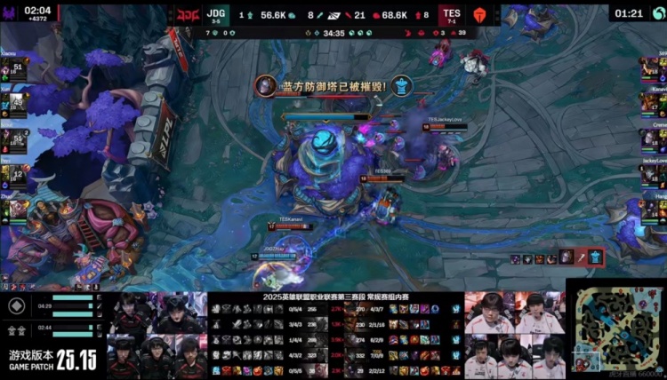 🎮哥哥世二烬团战大招精准 Scout阿萝拉毫无表现力 TES赢首局