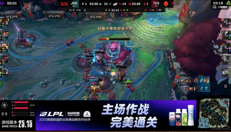 🎮就靠绝活沙皇！Scout沙皇打爆Creme岩雀主宰团战 JDG扳平比分