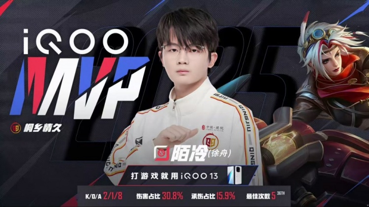 🎮情久零封UUG挺进季后赛并终结UUG季后赛希望 情久 3-0 UUG