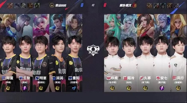 🎮情久零封UUG挺进季后赛并终结UUG季后赛希望 情久 3-0 UUG
