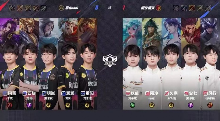 🎮情久零封UUG挺进季后赛并终结UUG季后赛希望 情久 3-0 UUG