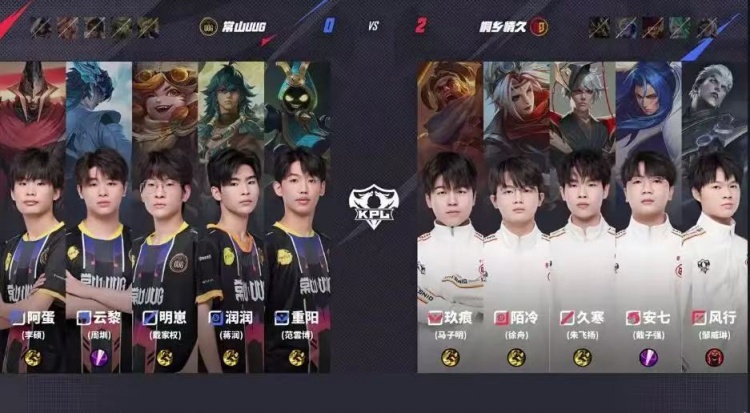 🎮情久零封UUG挺进季后赛并终结UUG季后赛希望 情久 3-0 UUG