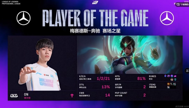 🎮这BP完爆！shad0w巨魔巨棒掌强权ON卡尔玛肆无忌惮 BLG赢首局