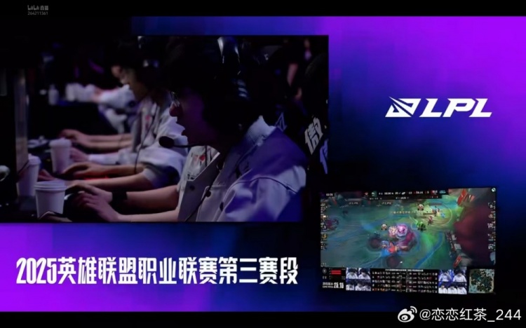 圈内人看AL 1-1 BLG：厄塔汗那波动手果断 由逆转顺 泰山太关键了