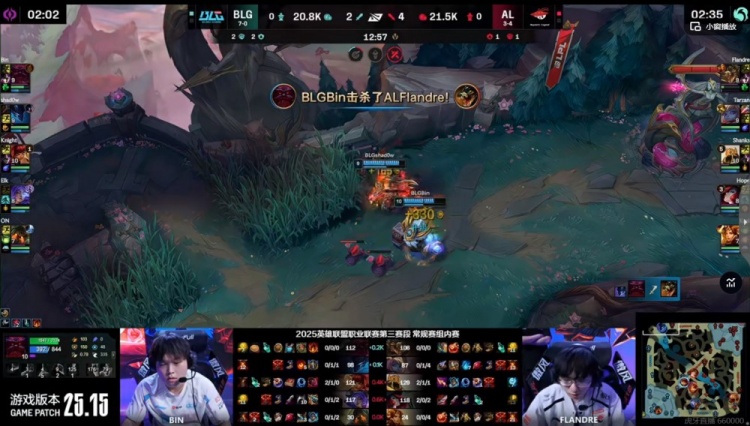 🎮Bin奥恩只死一次难逆转 Hope女枪爆炸输出助AL终结BLG七连胜