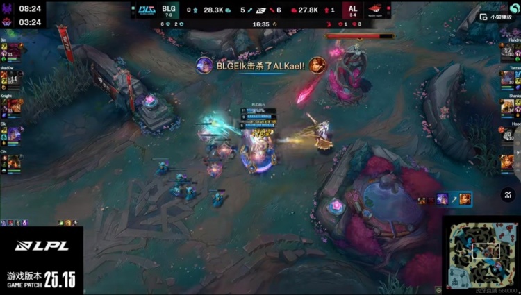 🎮Bin奥恩只死一次难逆转 Hope女枪爆炸输出助AL终结BLG七连胜
