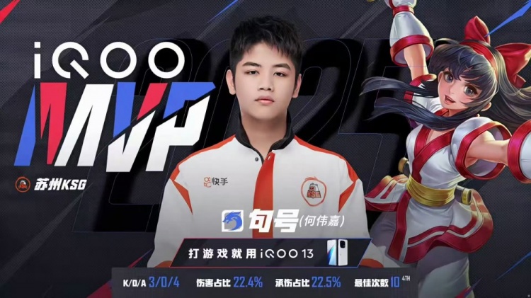 🎮三波猝死团助KSG拿下LGD！LGD四连败掉入败者组 KSG 3-1 LGD