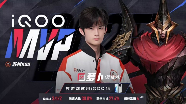 🎮三波猝死团助KSG拿下LGD！LGD四连败掉入败者组 KSG 3-1 LGD