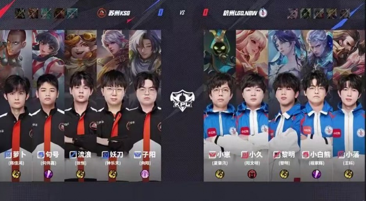 🎮三波猝死团助KSG拿下LGD！LGD四连败掉入败者组 KSG 3-1 LGD