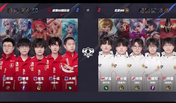 🎮三喜临门！WB战胜AG锁定胜者组和年总大师赛 WB 3-2 AG