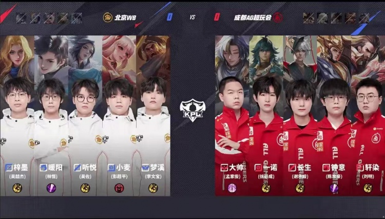 🎮三喜临门！WB战胜AG锁定胜者组和年总大师赛 WB 3-2 AG