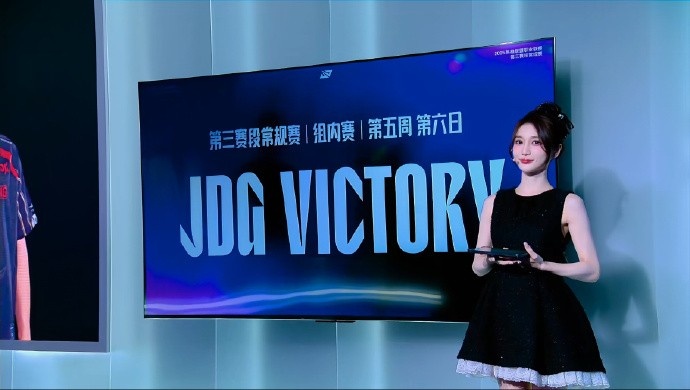 主持人小悠晒工作照：IG今天状态真有点极境登峰了 期待18号比赛