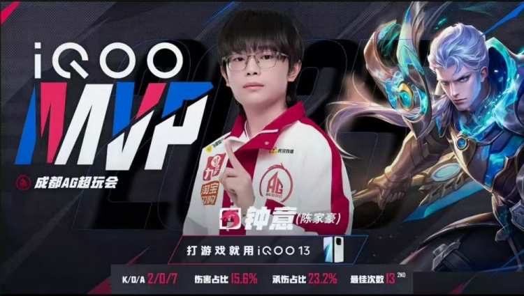 🎮锁定S1 AG经济护航零封TTG成功收官夏季赛锁定S1 AG 3-0 TTG