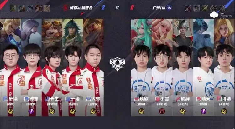 🎮锁定S1 AG经济护航零封TTG成功收官夏季赛锁定S1 AG 3-0 TTG