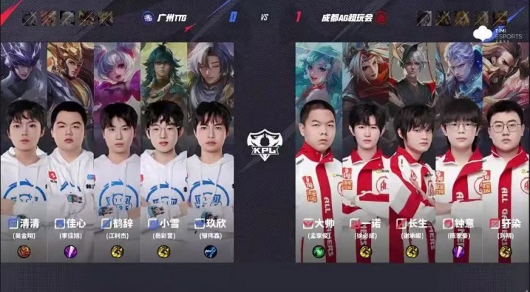 🎮锁定S1 AG经济护航零封TTG成功收官夏季赛锁定S1 AG 3-0 TTG