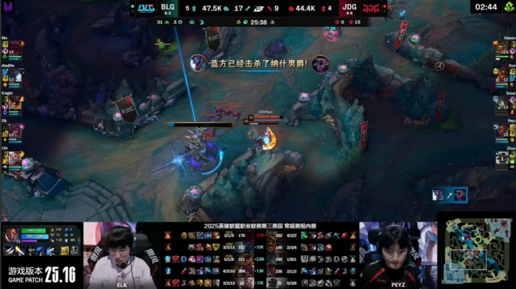 🎮送疯了！Scout不死不休1-8葬送全局 徐神大鳄鱼难C BLG2-1JDG