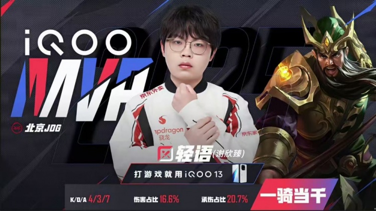 🎮首日就巅峰对决！JDG逆转比赛赢下巅峰对决 JDG 4-3 DRG