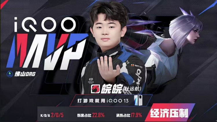 🎮首日就巅峰对决！JDG逆转比赛赢下巅峰对决 JDG 4-3 DRG