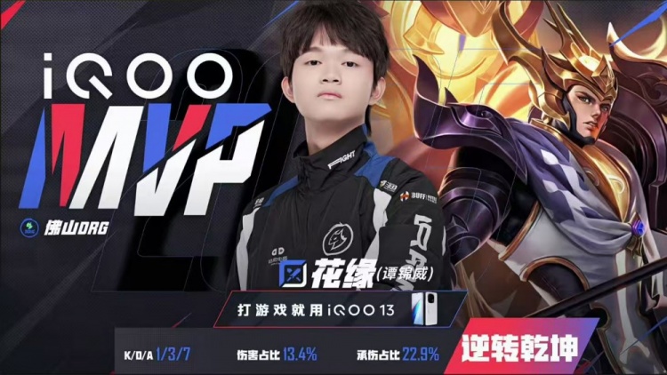 🎮首日就巅峰对决！JDG逆转比赛赢下巅峰对决 JDG 4-3 DRG