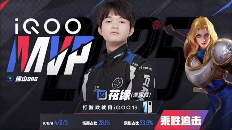 🎮首日就巅峰对决！JDG逆转比赛赢下巅峰对决 JDG 4-3 DRG