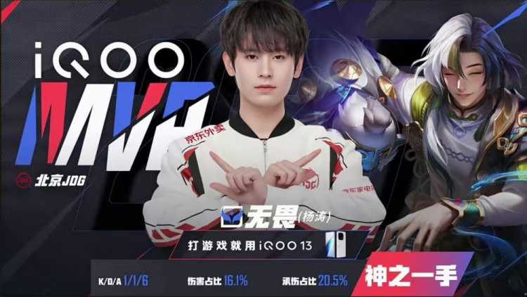 🎮首日就巅峰对决！JDG逆转比赛赢下巅峰对决 JDG 4-3 DRG