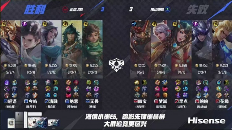 🎮首日就巅峰对决！JDG逆转比赛赢下巅峰对决 JDG 4-3 DRG