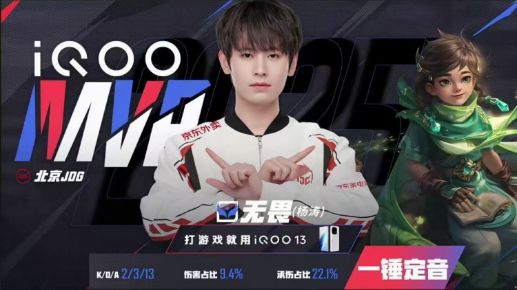 🎮首日就巅峰对决！JDG逆转比赛赢下巅峰对决 JDG 4-3 DRG