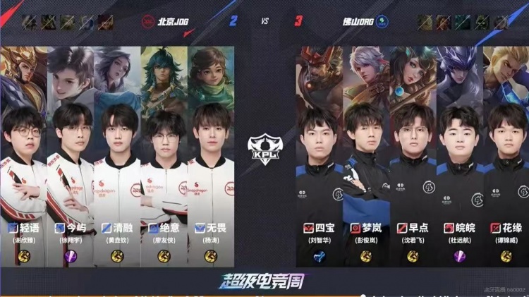 🎮首日就巅峰对决！JDG逆转比赛赢下巅峰对决 JDG 4-3 DRG