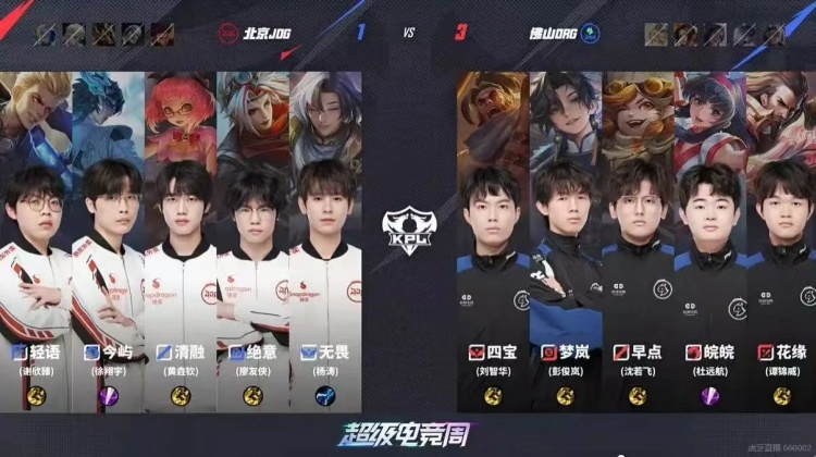 🎮首日就巅峰对决！JDG逆转比赛赢下巅峰对决 JDG 4-3 DRG