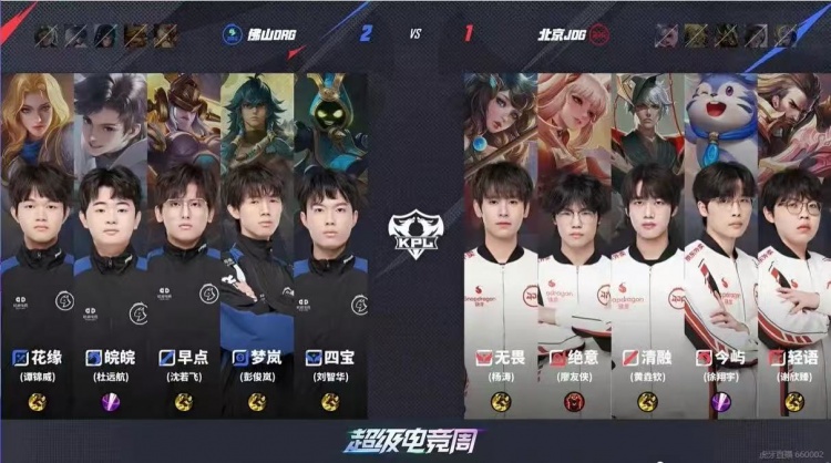 🎮首日就巅峰对决！JDG逆转比赛赢下巅峰对决 JDG 4-3 DRG