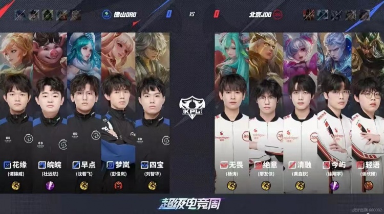 🎮首日就巅峰对决！JDG逆转比赛赢下巅峰对决 JDG 4-3 DRG