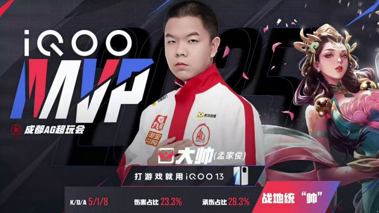 🎮红色花路延续绽放！AG再次拿下狼队成功挺进胜决 AG 4-2 狼队