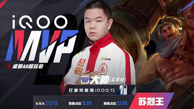 🎮红色花路延续绽放！AG再次拿下狼队成功挺进胜决 AG 4-2 狼队