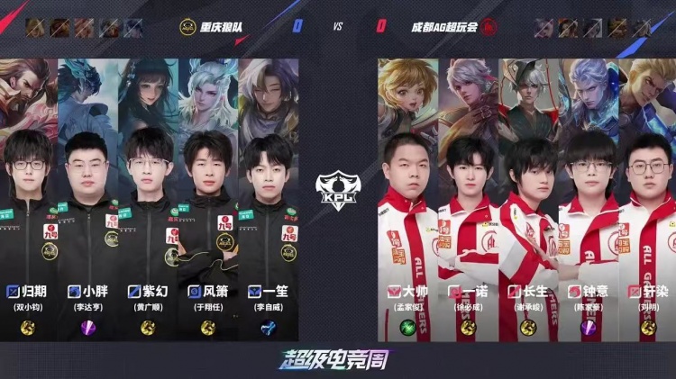 🎮红色花路延续绽放！AG再次拿下狼队成功挺进胜决 AG 4-2 狼队