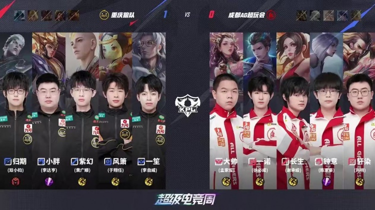🎮红色花路延续绽放！AG再次拿下狼队成功挺进胜决 AG 4-2 狼队