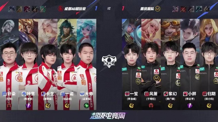 🎮红色花路延续绽放！AG再次拿下狼队成功挺进胜决 AG 4-2 狼队