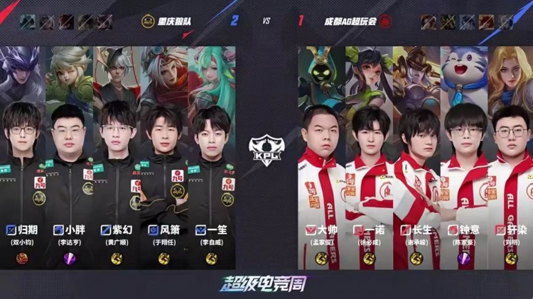 🎮红色花路延续绽放！AG再次拿下狼队成功挺进胜决 AG 4-2 狼队