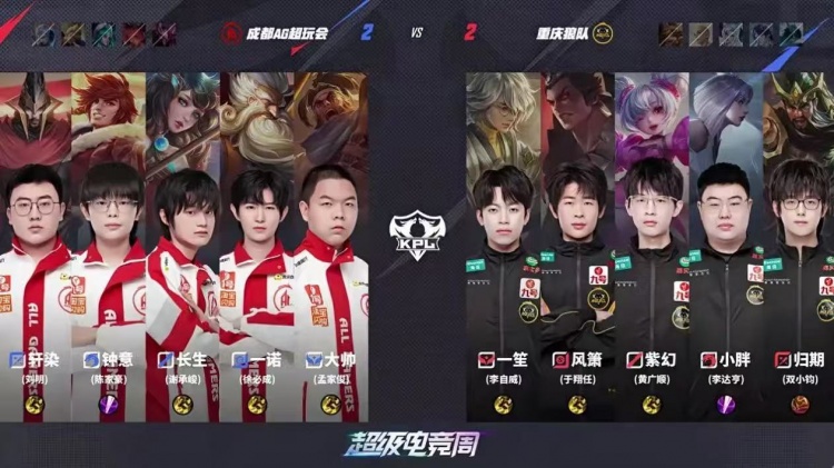 🎮红色花路延续绽放！AG再次拿下狼队成功挺进胜决 AG 4-2 狼队