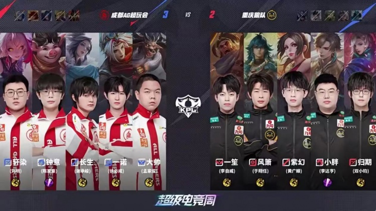 🎮红色花路延续绽放！AG再次拿下狼队成功挺进胜决 AG 4-2 狼队