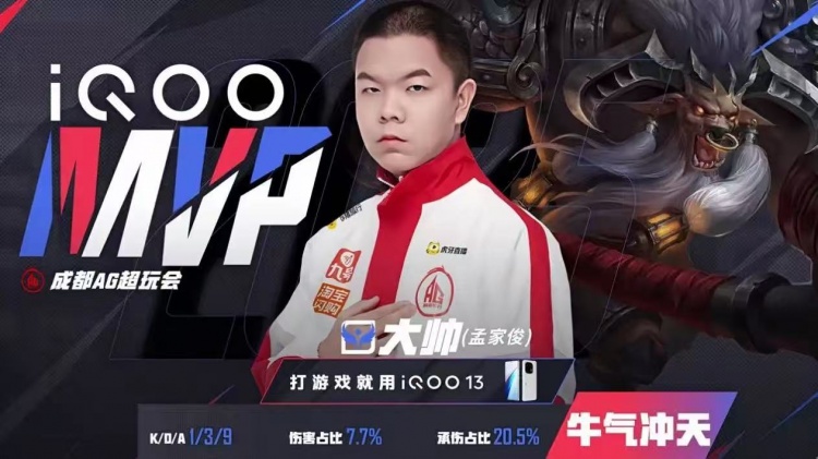 🎮红色花路延续绽放！AG再次拿下狼队成功挺进胜决 AG 4-2 狼队