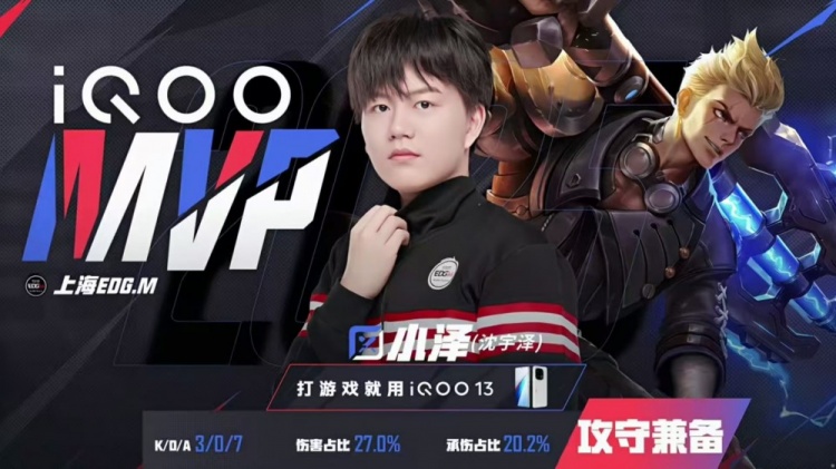 🎮又见巅峰对决！情久拿下EDG成功打破队史 情久 4-3 EDG